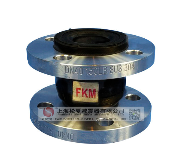 美标150磅FKM氟橡胶接头