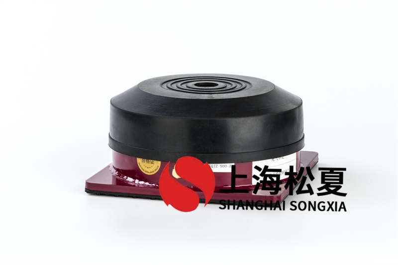 离心水泵橡胶减震器的选择标准是什么？
